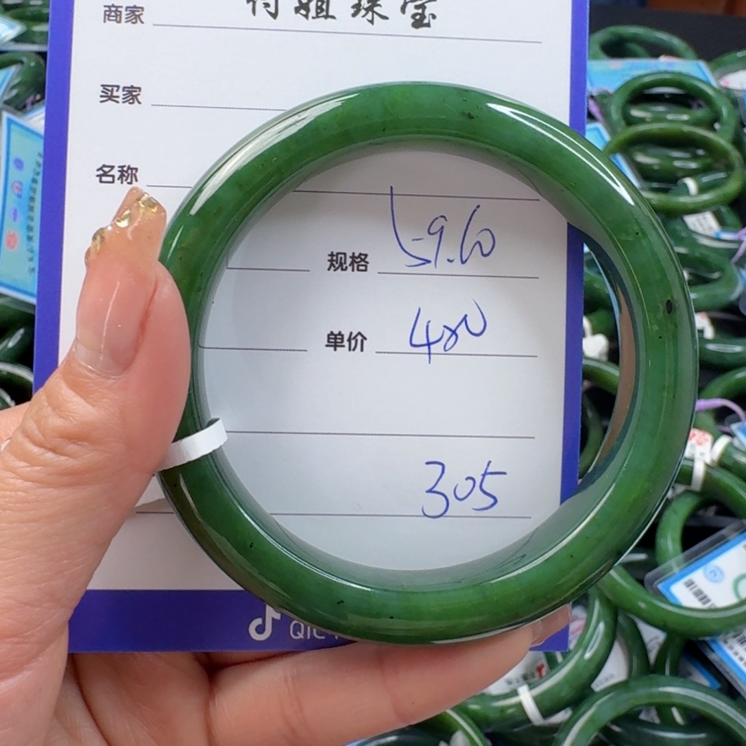 和田玉（碧玉）手镯未镶嵌