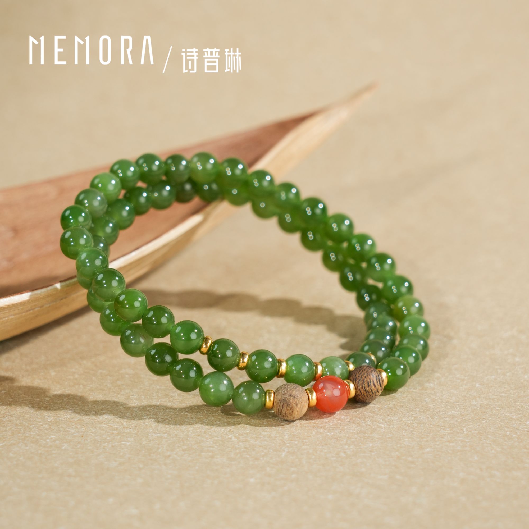 MEMORA/诗普琳【青山远黛】玉玲珑925银和田玉蜜蜡手串双圈送人送礼