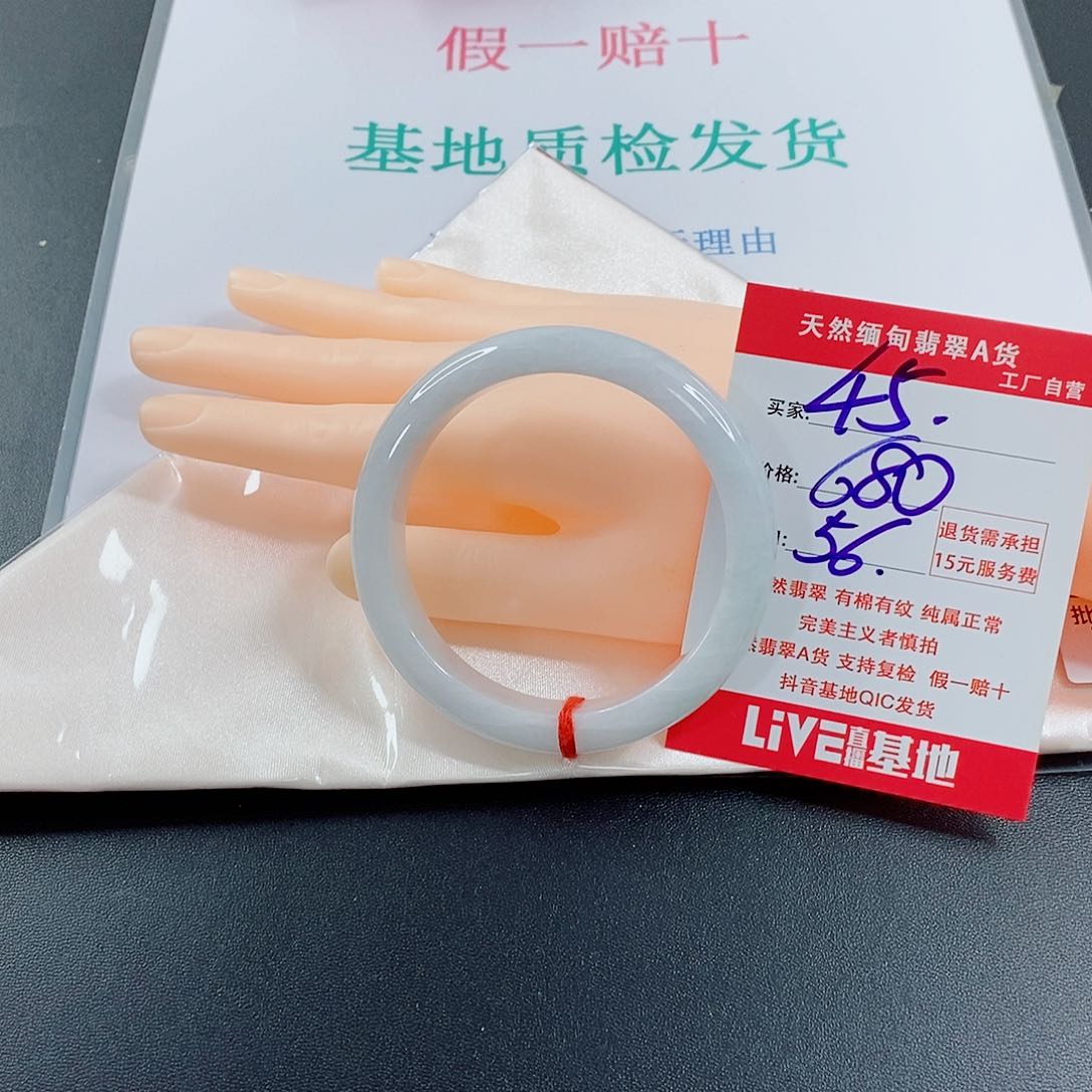 翡翠手镯未镶嵌仫天然的45