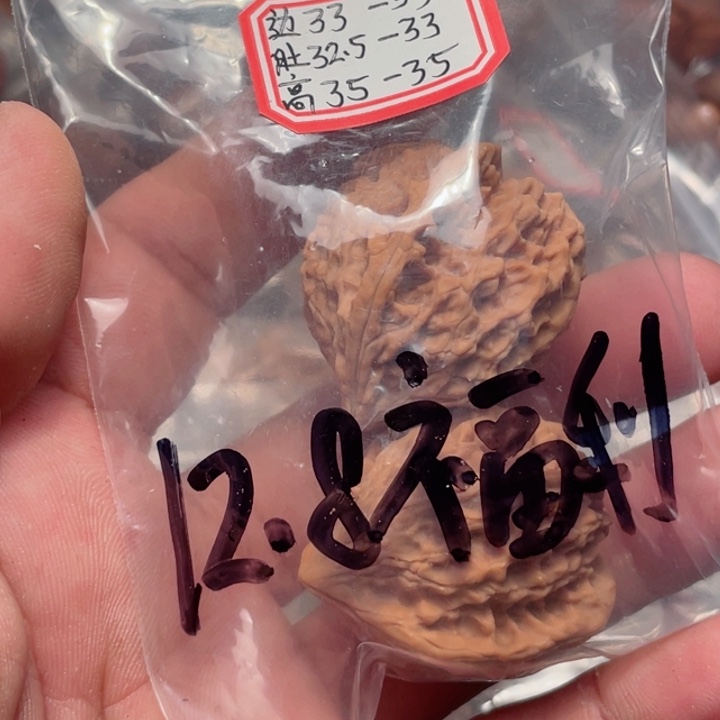 猴头核桃把件千年鸡