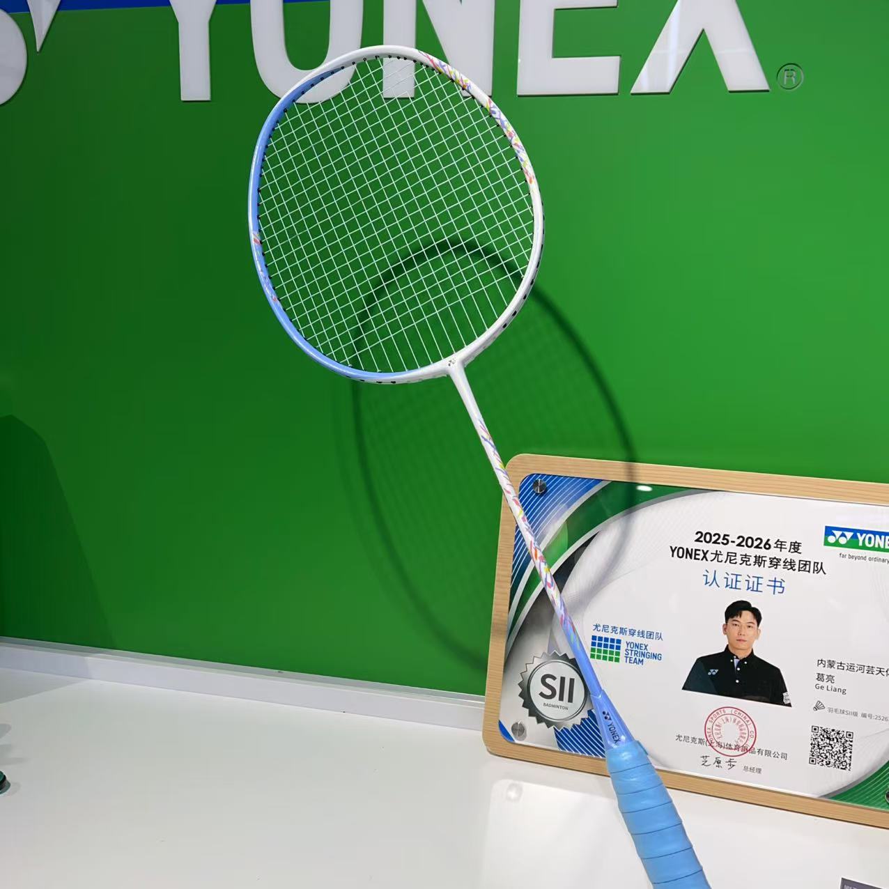 YONEX/尤尼克斯天斧70 疾光nf70 樱花高端日产 专业羽毛球拍