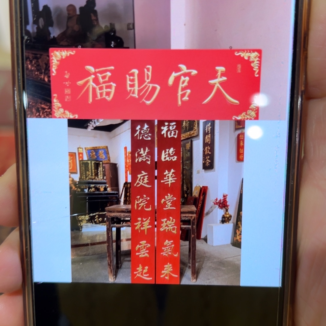 山***司木天官+德满三件套……………………