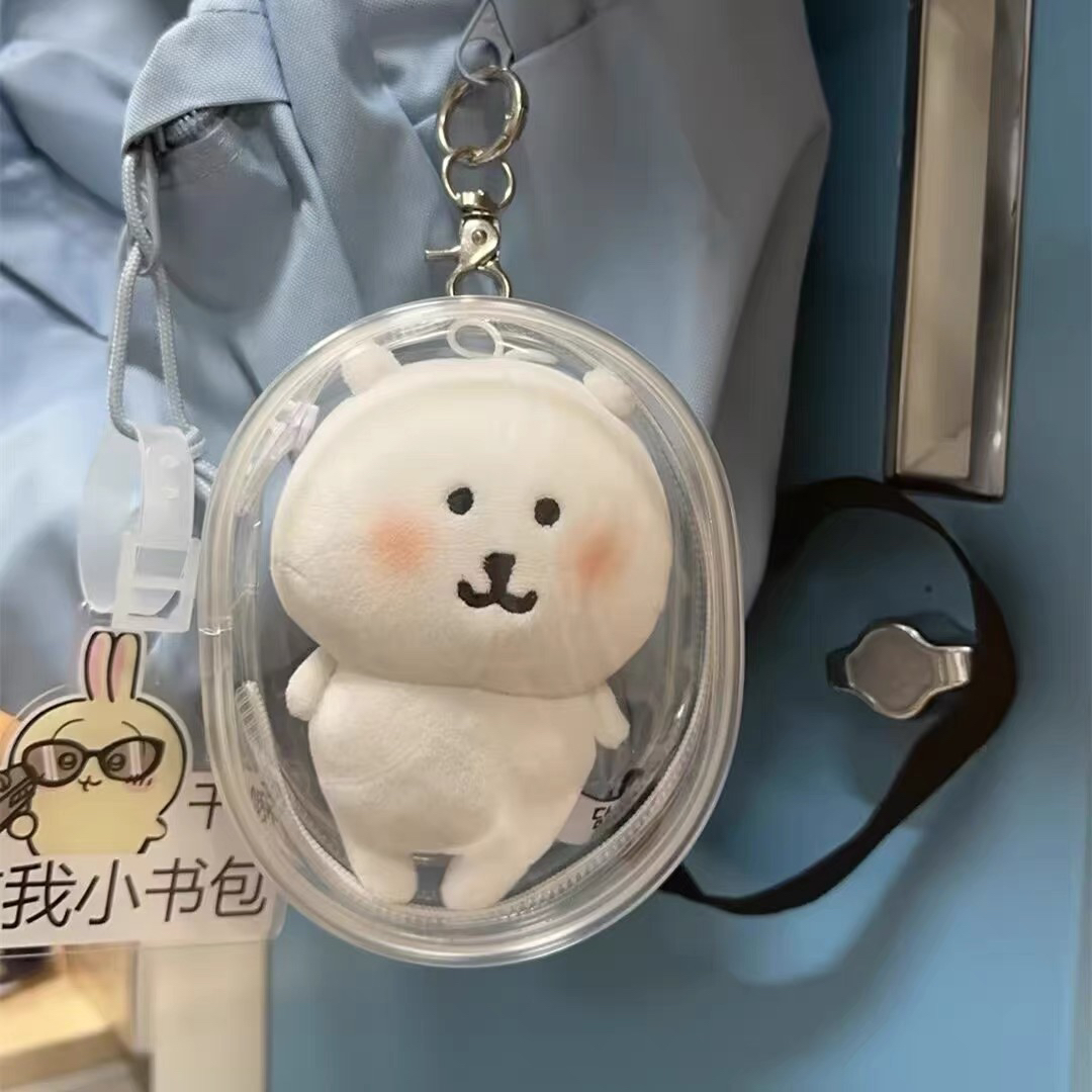 自嘲熊遛娃13cm保护套10cm娃娃毛绒防尘chiikawa自嘲熊娃衣13cm