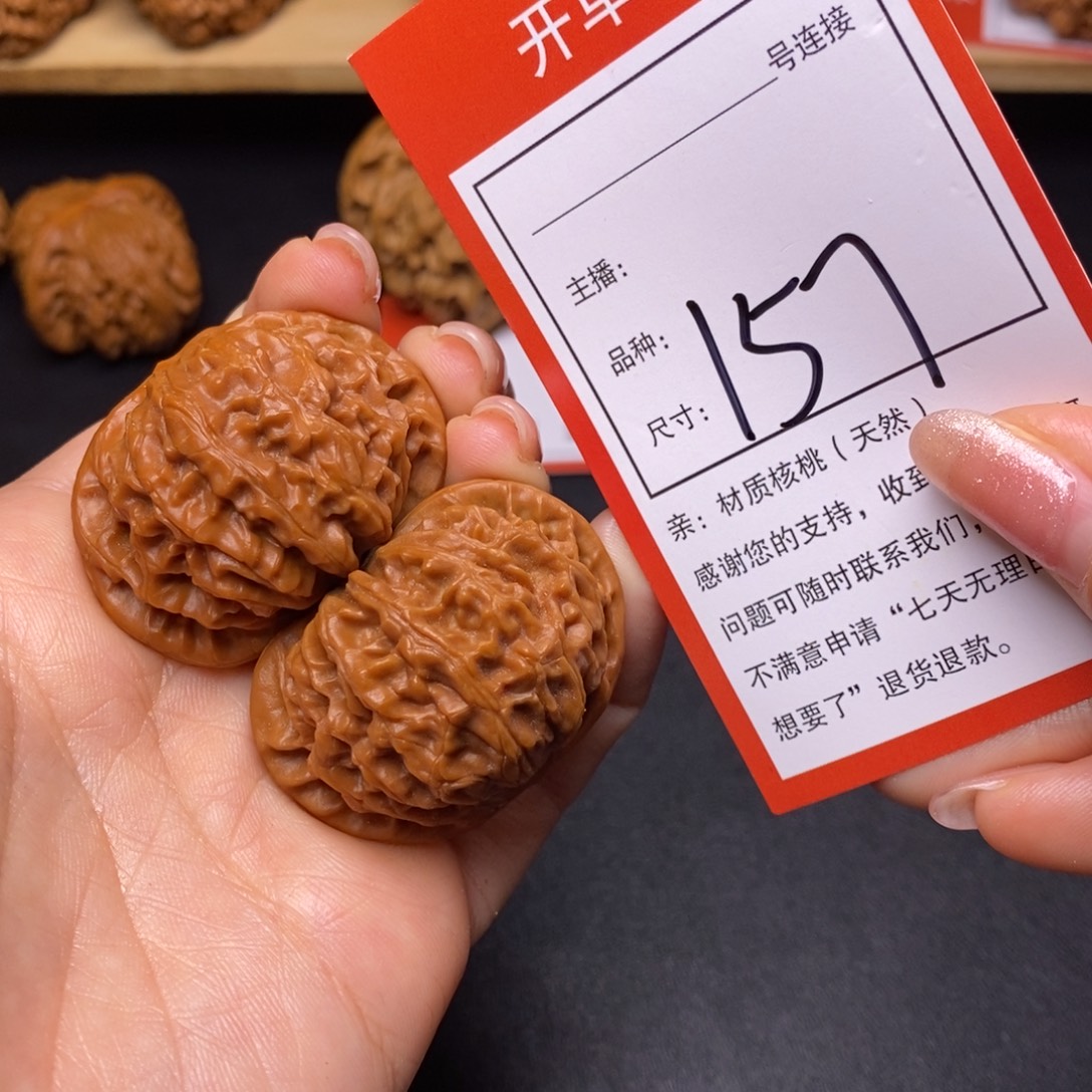 文玩核桃把件41宫灯157