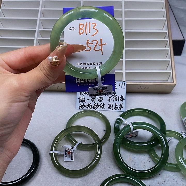 蛇纹石玉未镶嵌手镯