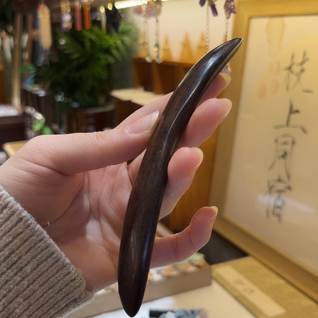 木质非金属黑檀木素簪一支