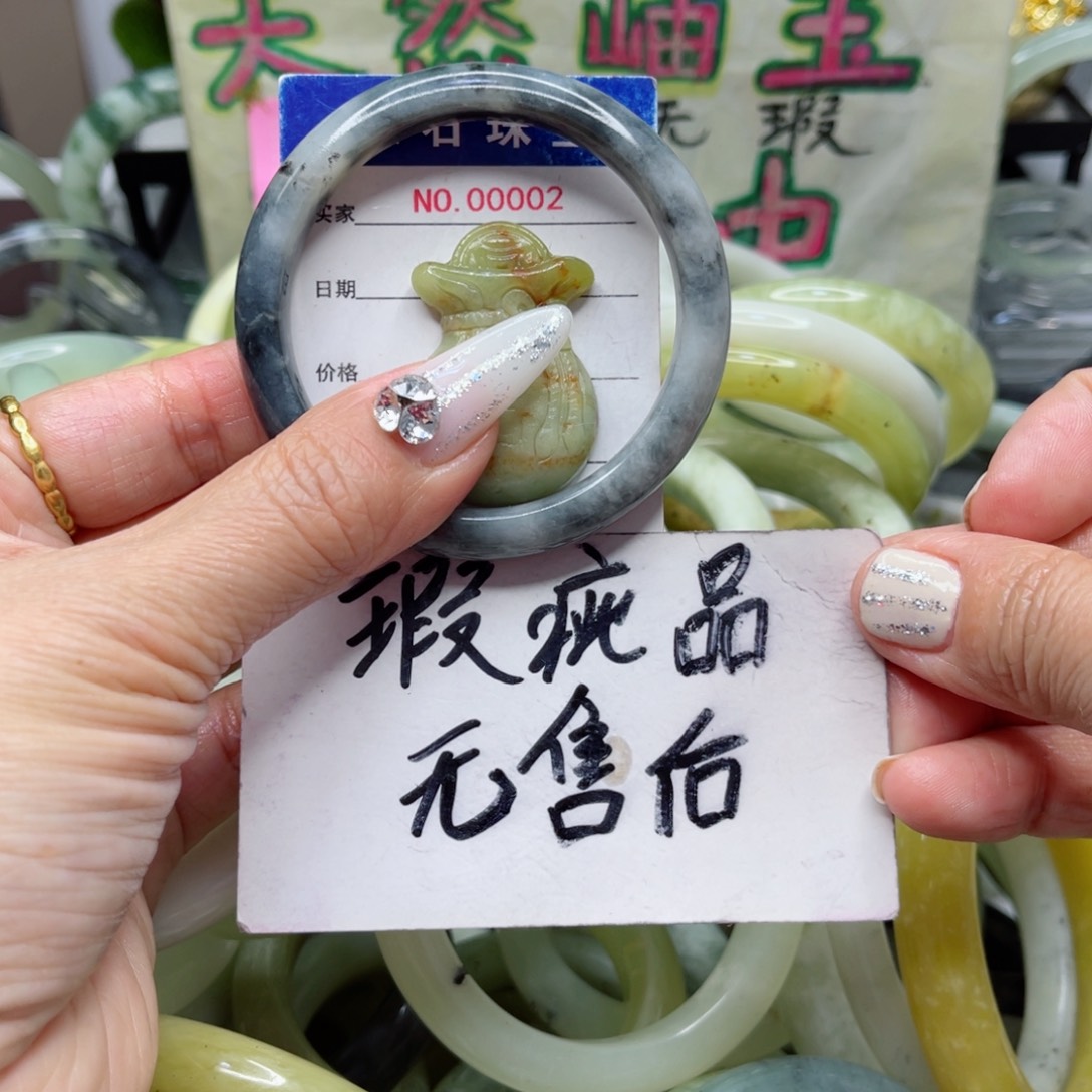 蛇纹石玉手镯未镶嵌