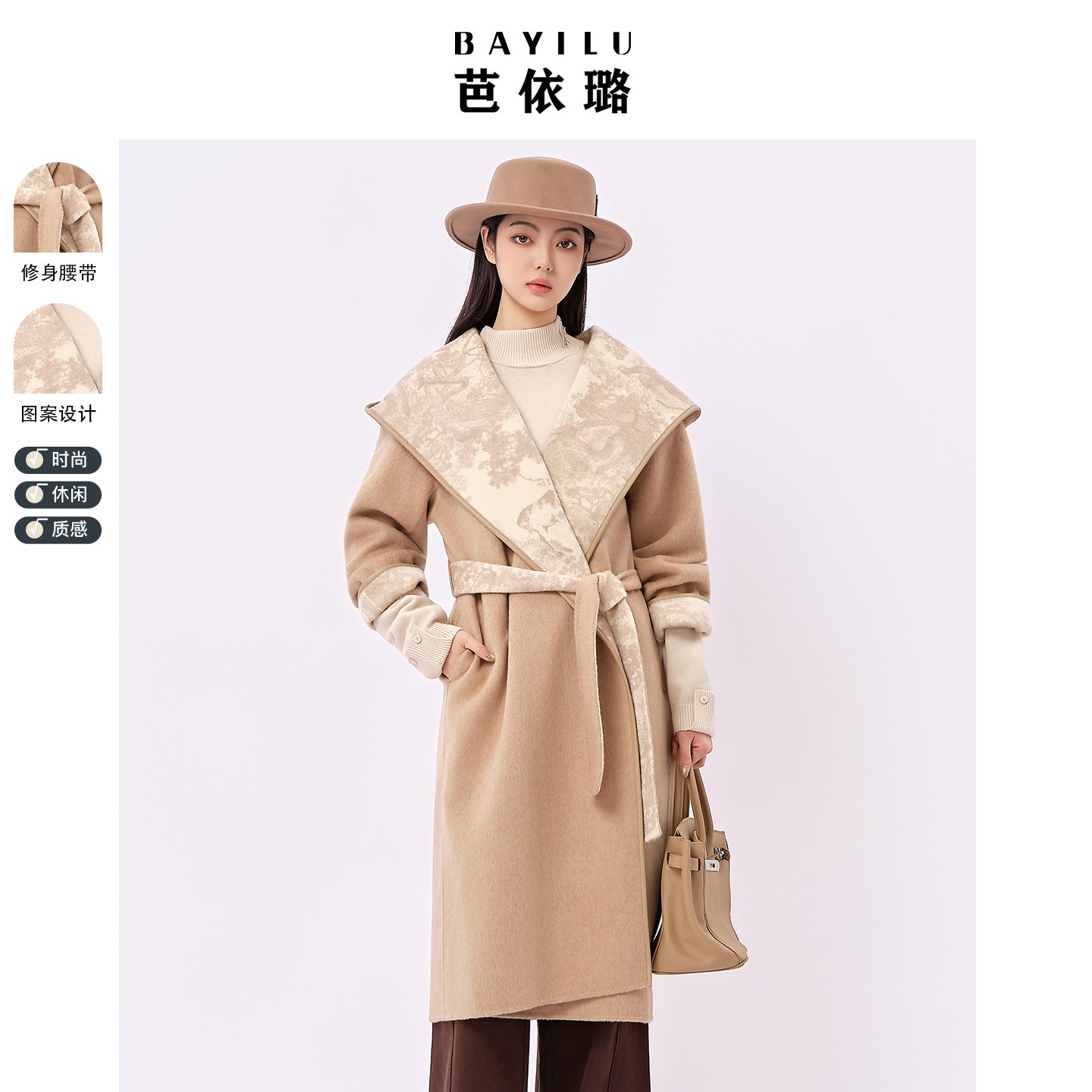 【官方】双面呢羊毛大衣女新款高级感韩版宽松显瘦毛呢外套97D8167Z