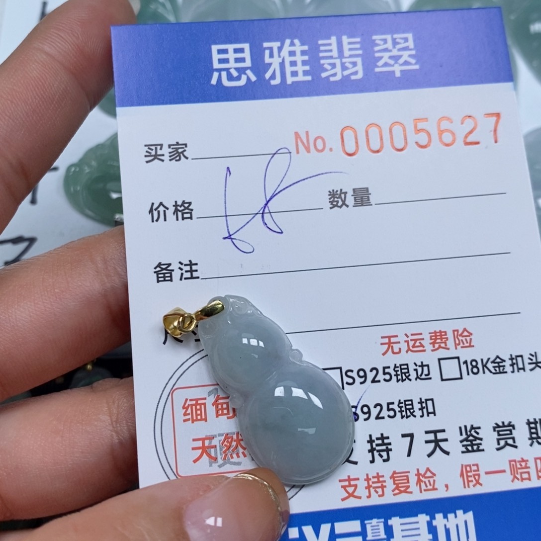翡翠颈饰未镶嵌天然缅甸翡翠