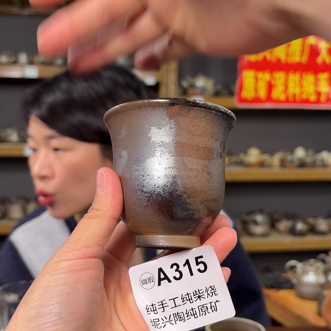 杯坭兴陶柴烧全手工原矿泥料杯