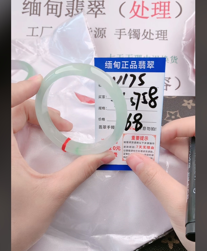 Y175【正品 缅甸翡翠】实物以直播间为准微色差
