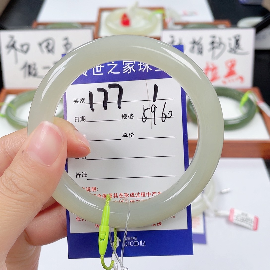 和田玉手镯未镶嵌