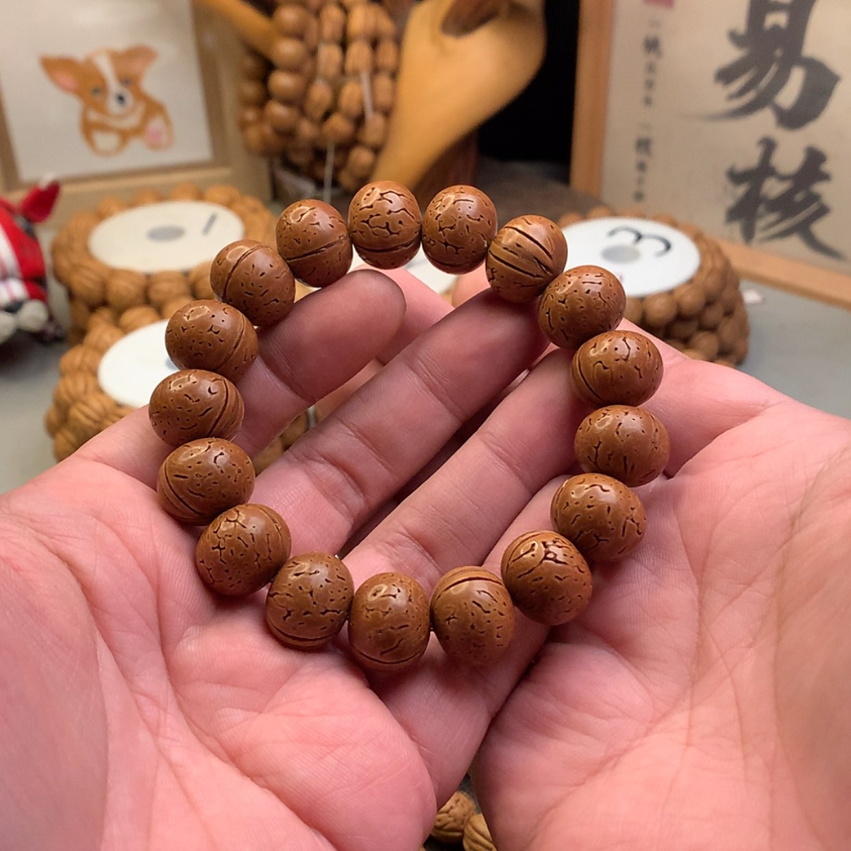 【闪购商品】桃核手串1.6桃核光珠手串