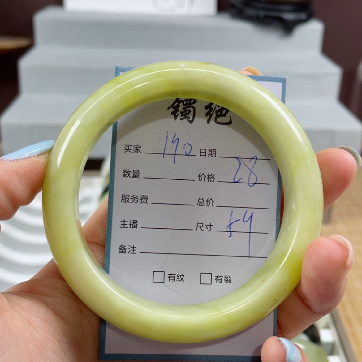 【闪购商品】蛇纹石玉手镯未镶嵌