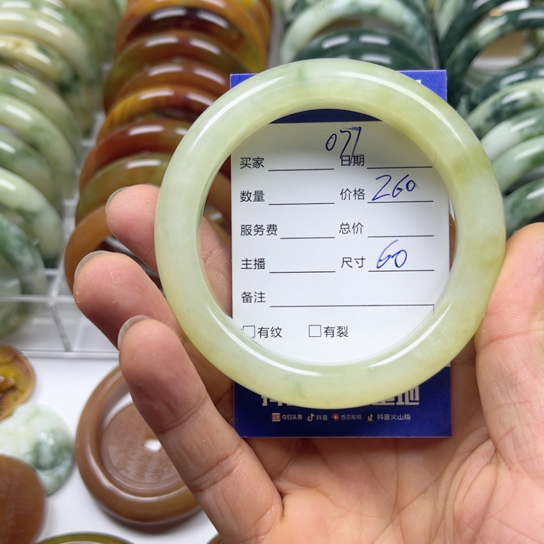 透闪石-蛇纹石玉手镯未镶嵌