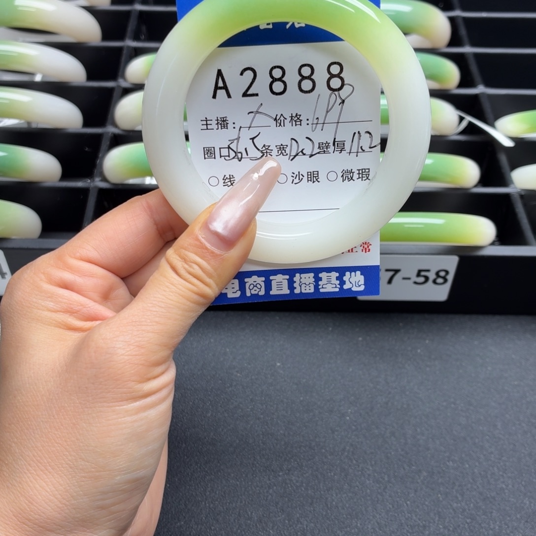 豫****石英岩玉未镶嵌手镯