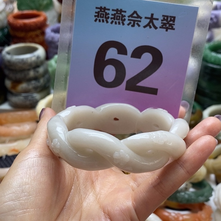 石英质玉未镶嵌手镯