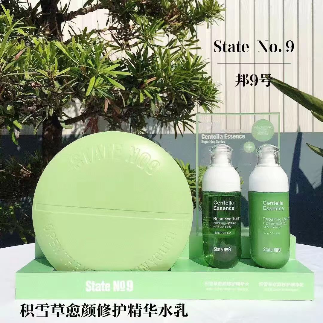 邦9号积雪草愈颜奢护水乳两件套