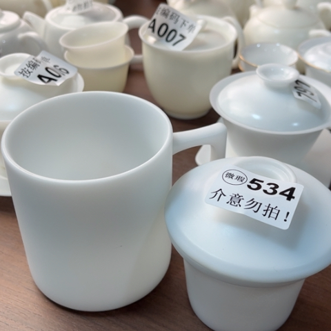 德化陶瓷有限公司