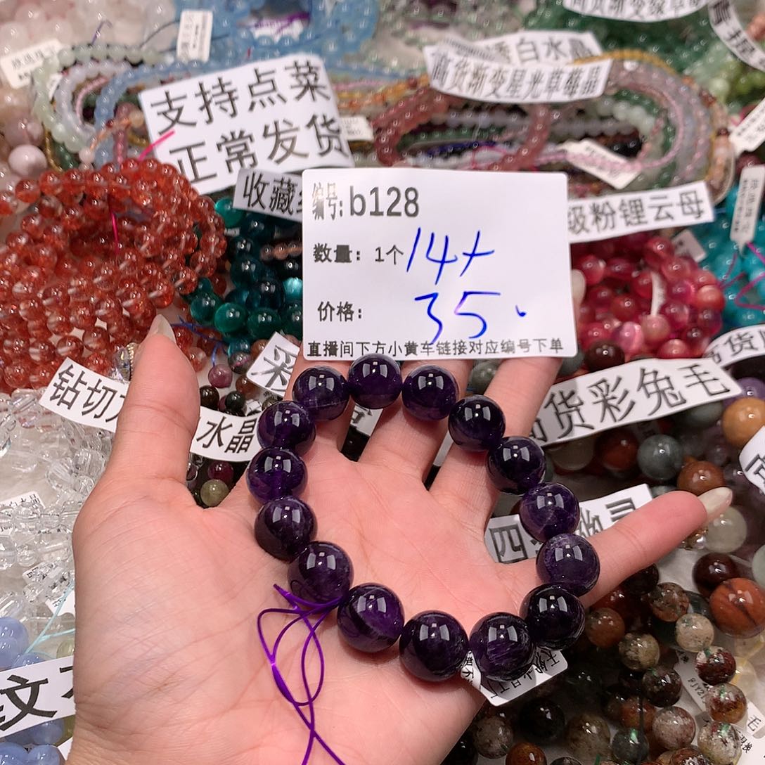 水晶手串未镶嵌128&&&&&@&
