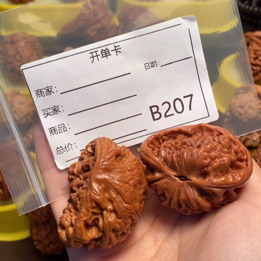 文玩核桃吊坠用****1蛇王