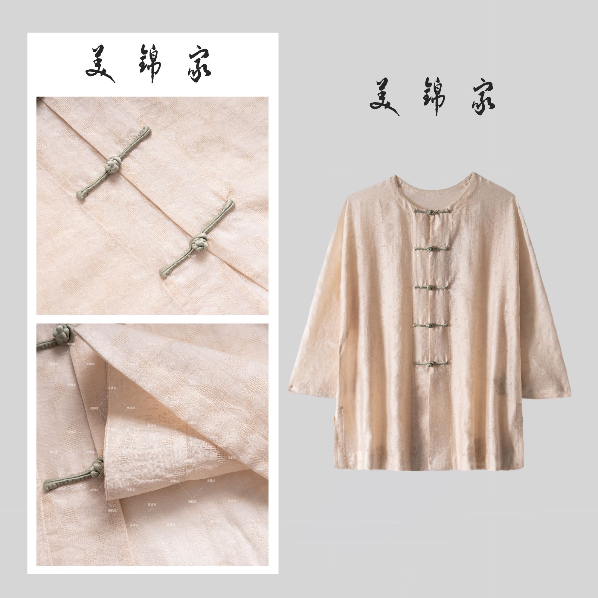 1328号【美锦家】国风女款初夏圆领中襟微透上衣251031