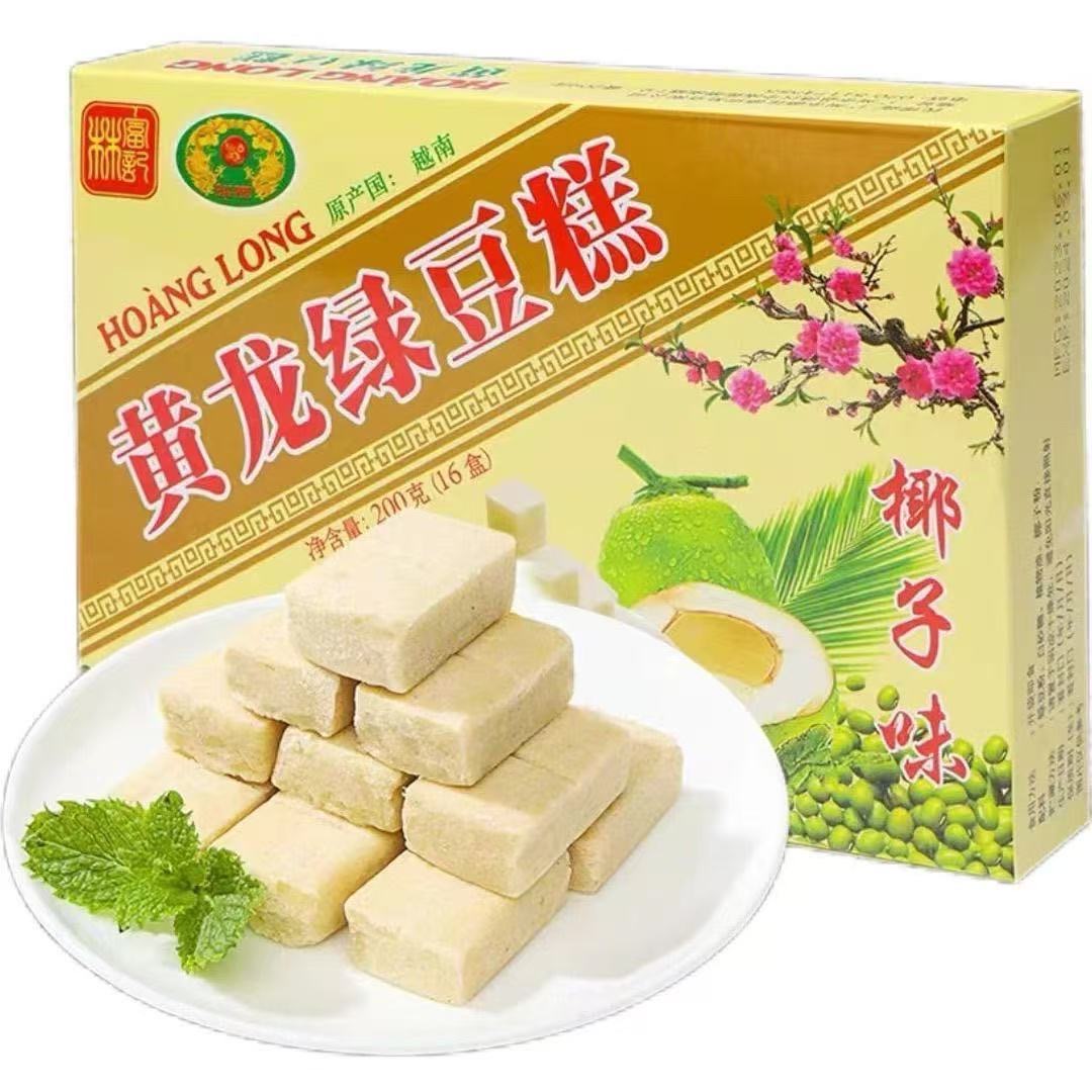 林富记黄龙绿豆糕椰子味200g*4盒随机混发保质期至26年3月