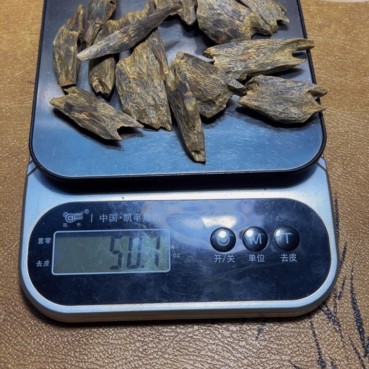 有***痕沉香沉香碎屑蓝宝石老料50g