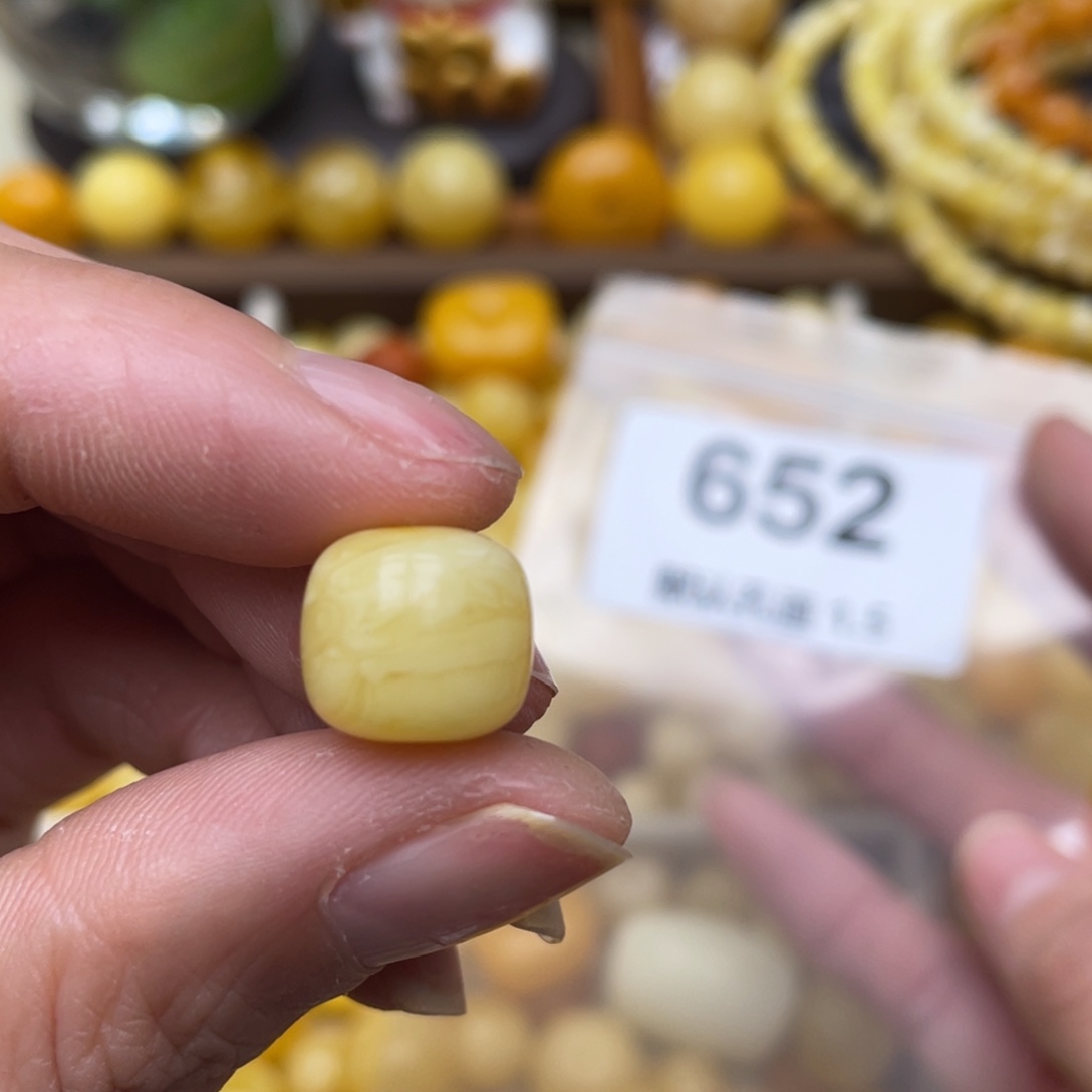 蜜蜡珠宝奇石未镶嵌粉点12