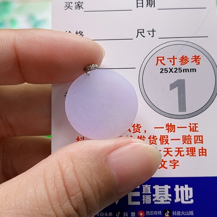 【闪购商品】翡翠颈饰18K金镶嵌翡翠