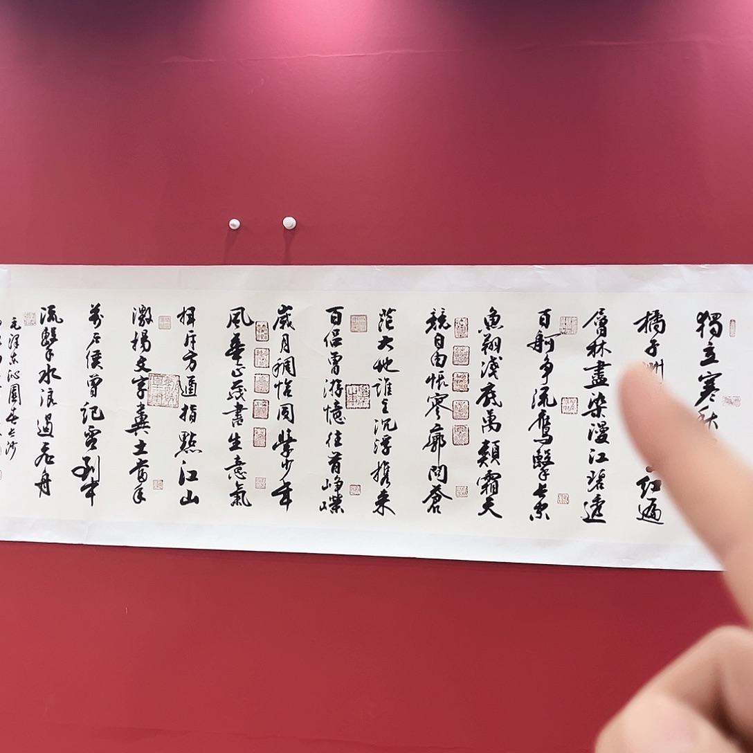 书法冀州冀州美术书法作品