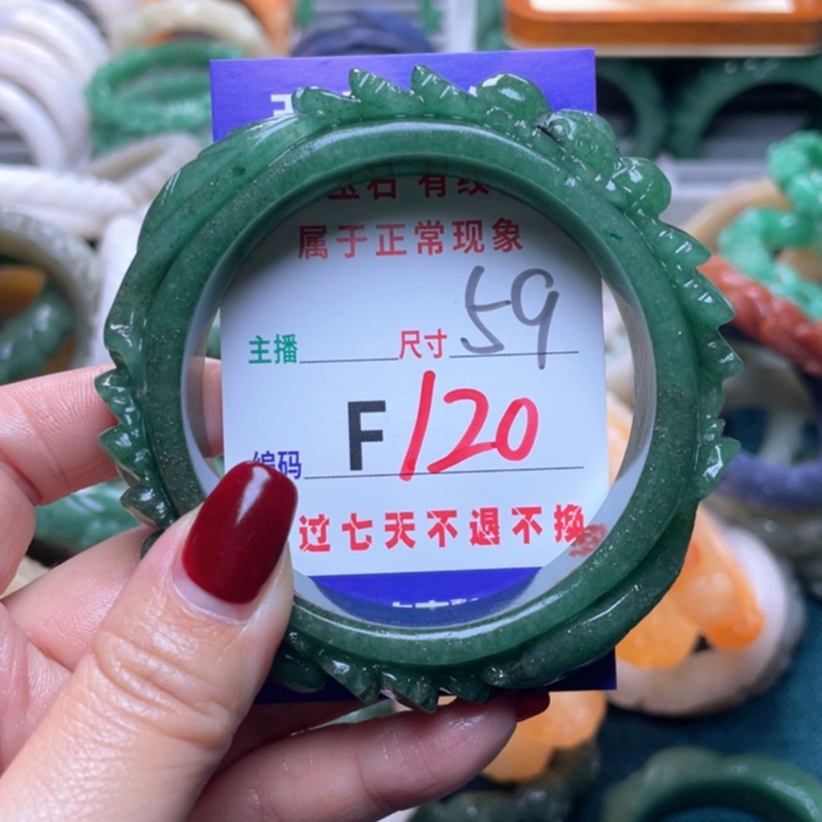 【闪购商品】未镶嵌手镯石英质玉