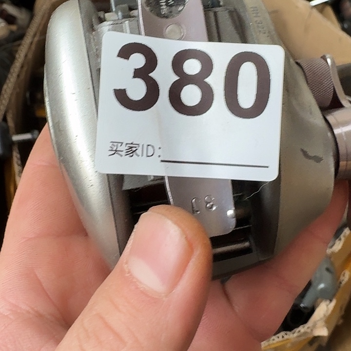 明***般碳素1.8m以下鱼竿钓鱼轮88888888