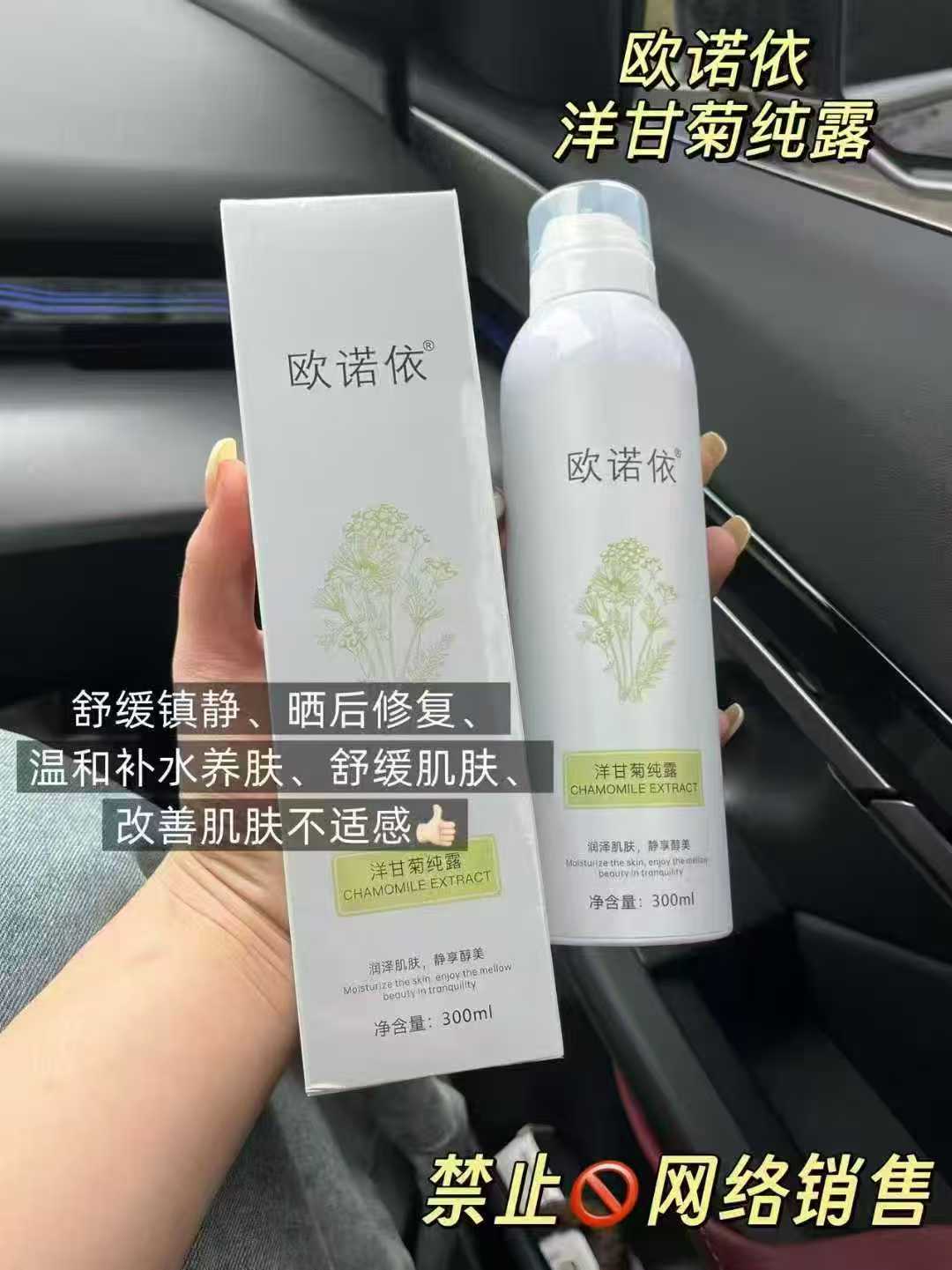妆前补水喷雾小分子湿敷水清爽控油收缩毛孔保湿舒缓