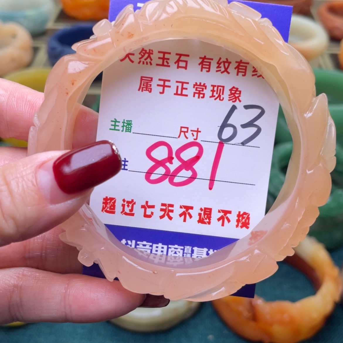 【闪购商品】石英质玉手镯未镶嵌