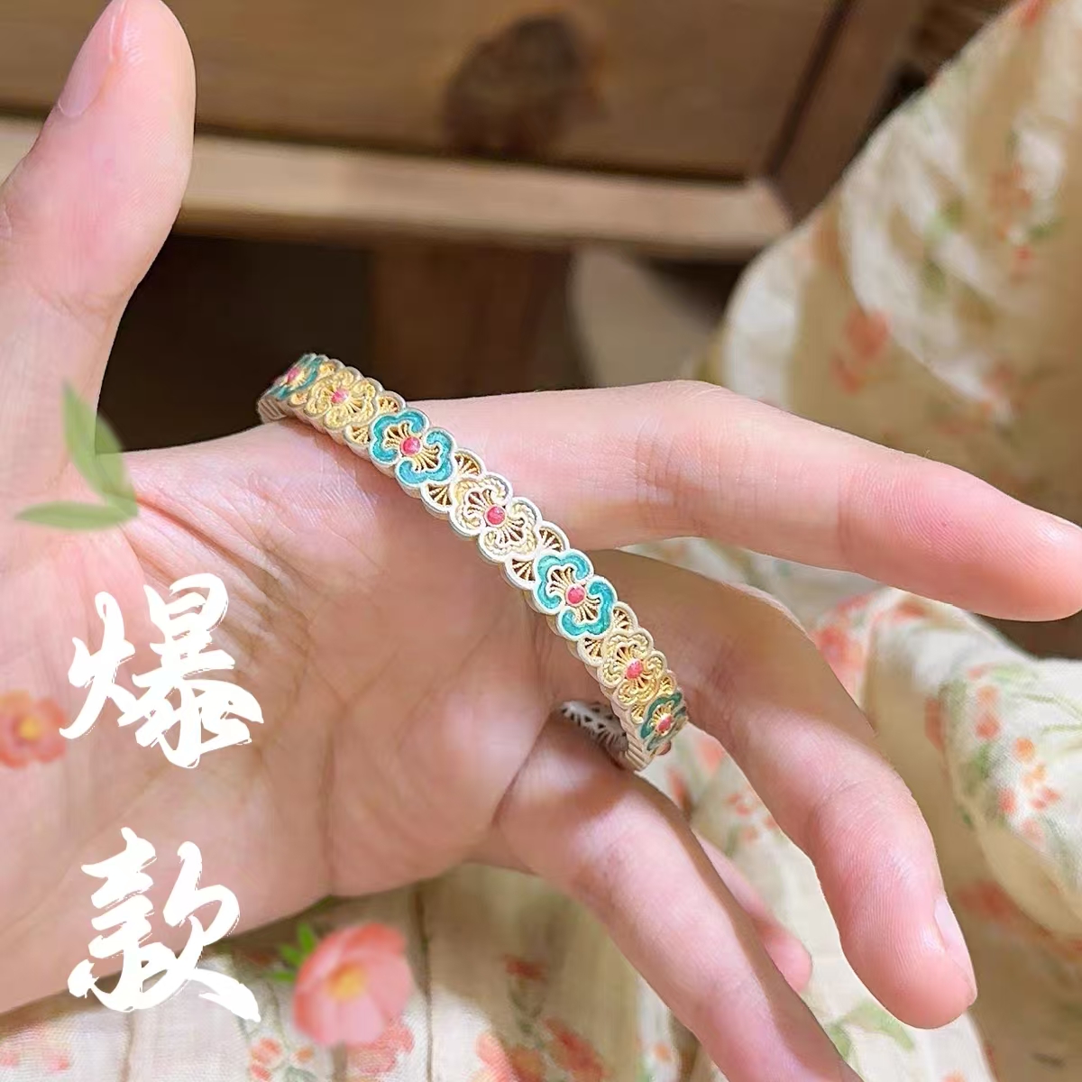 足银手镯 49号【官方正品】镂空如意银手镯【开口】999.9镀珐琅手镯