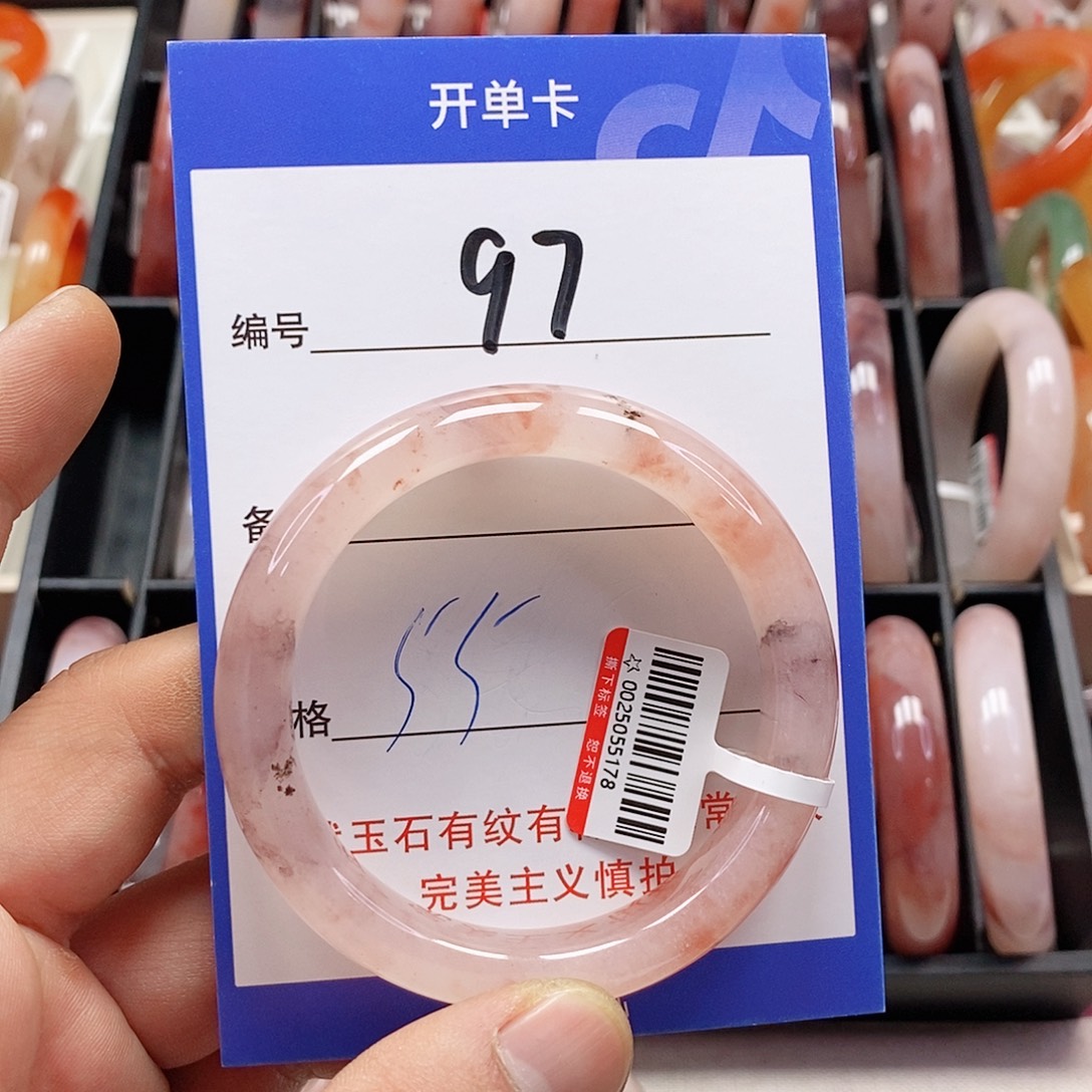 石英质玉（金丝玉）未镶嵌手镯