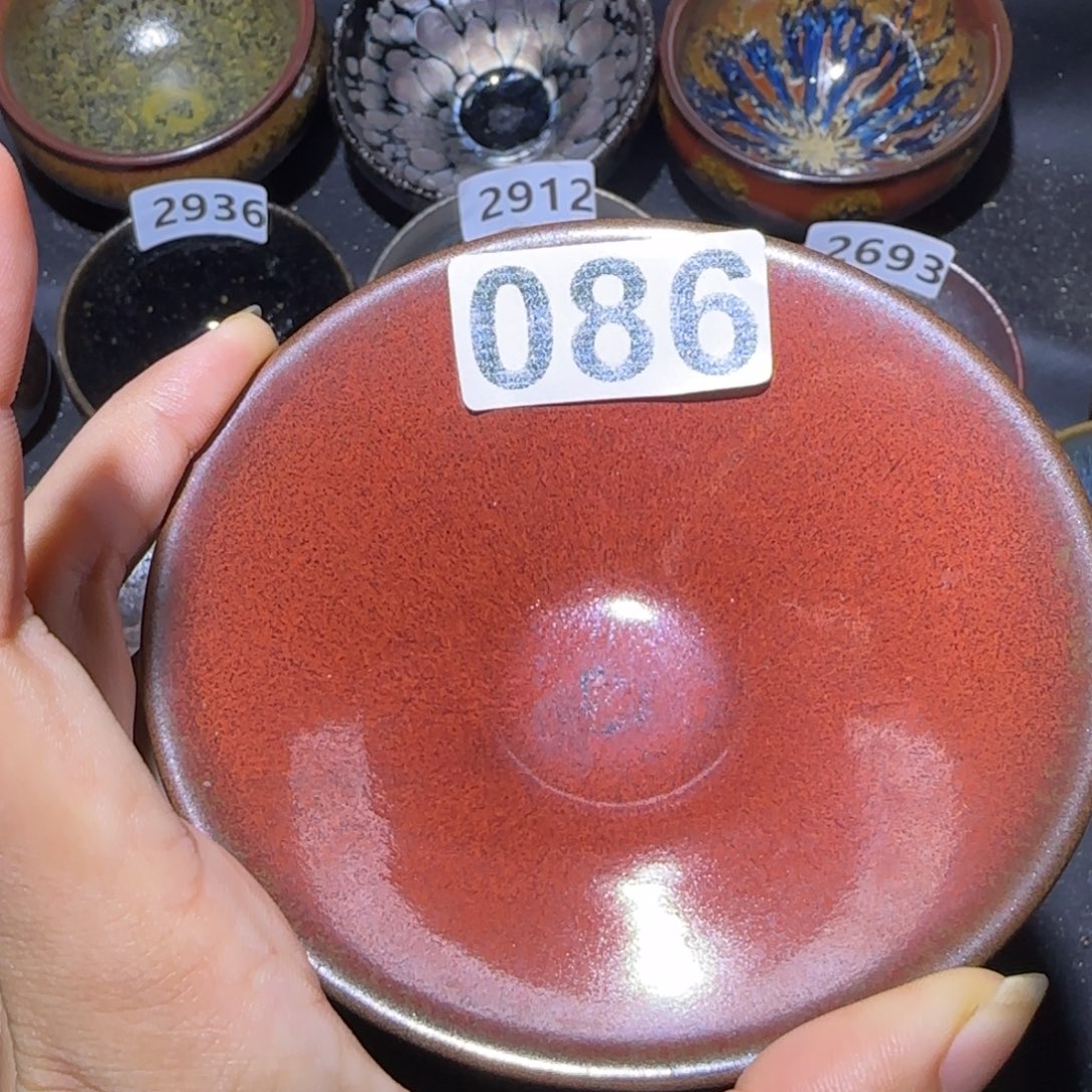 茶盏福建盏茶器斗笠