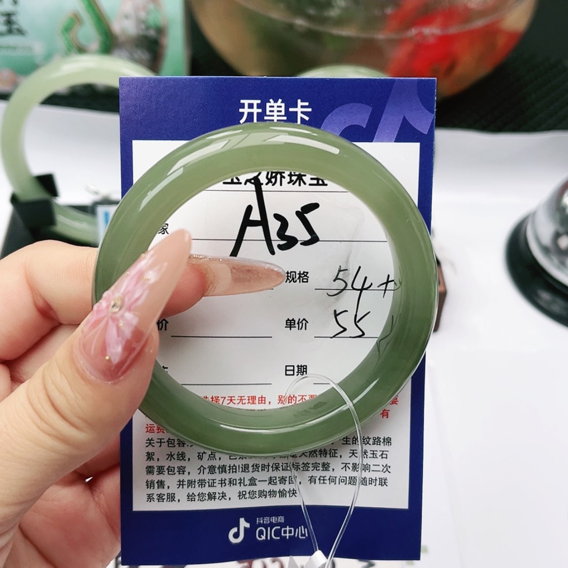 【闪购商品】和田玉手镯未镶嵌