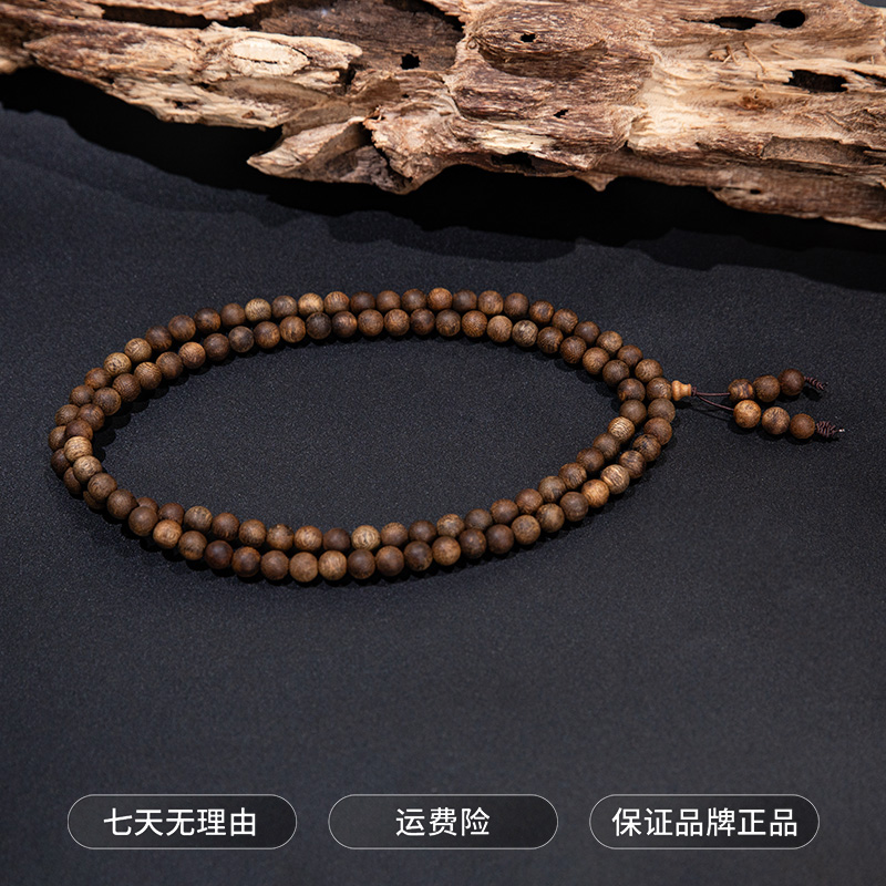 沉香【十一专属】海南黑油格树心老料黑奇楠赠线香108+8mESCX318T-1