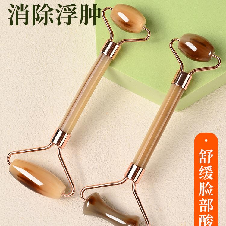 白水牛角脸部滚轮按摩器美容工具推仪提拉刮痧板美容器面部拨筋棒
