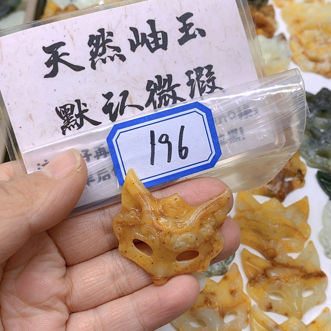 蛇纹石玉颈饰未镶嵌196