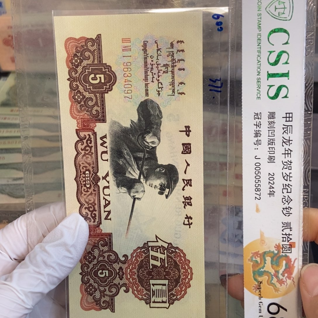 炭黑王 097……………………