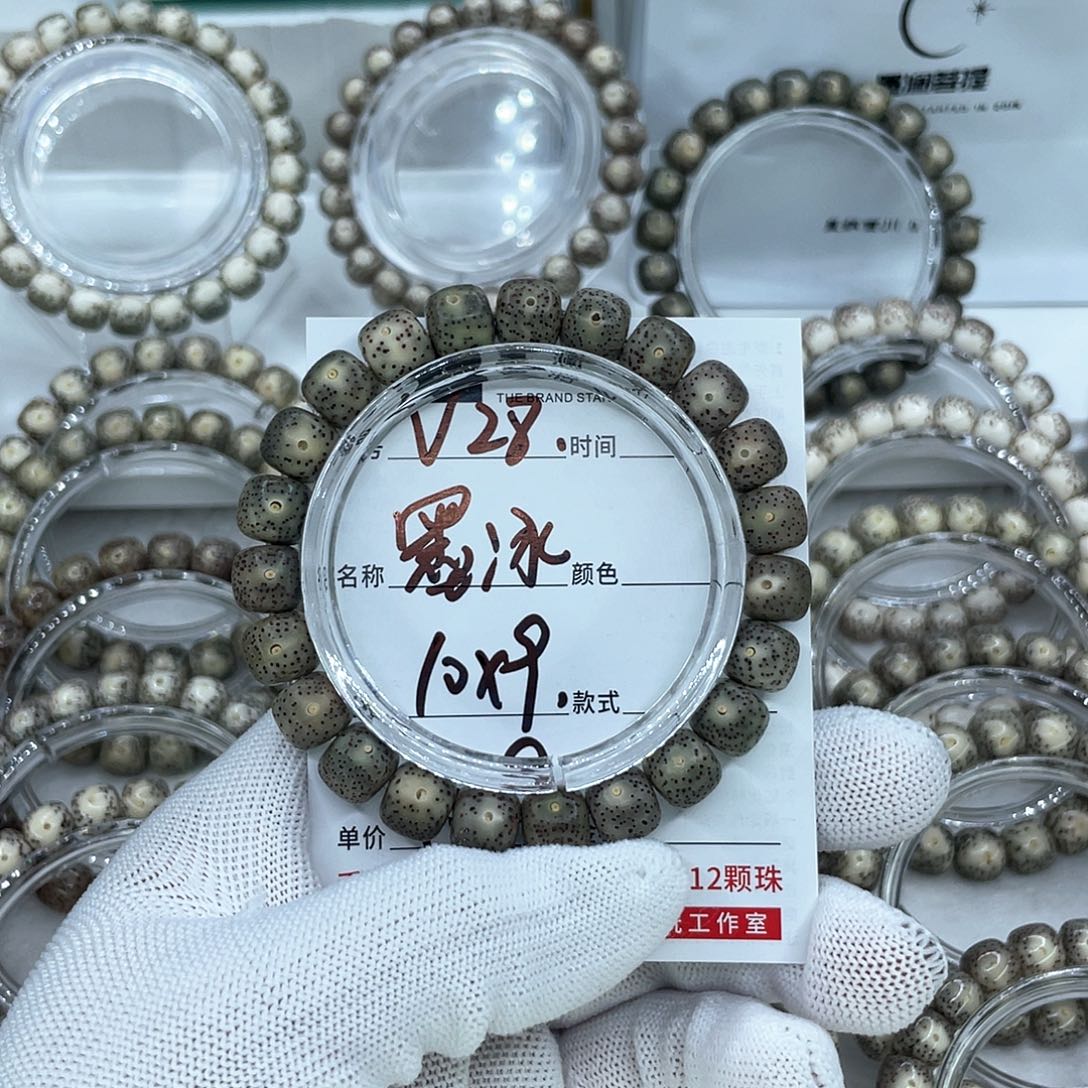 手串星月菩提28墨冰