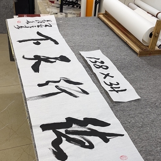 书法Lvqinzhenshufa