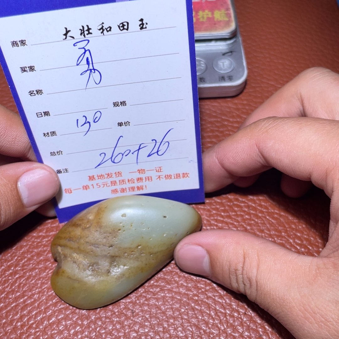 和田玉挂件未镶嵌勇***敌