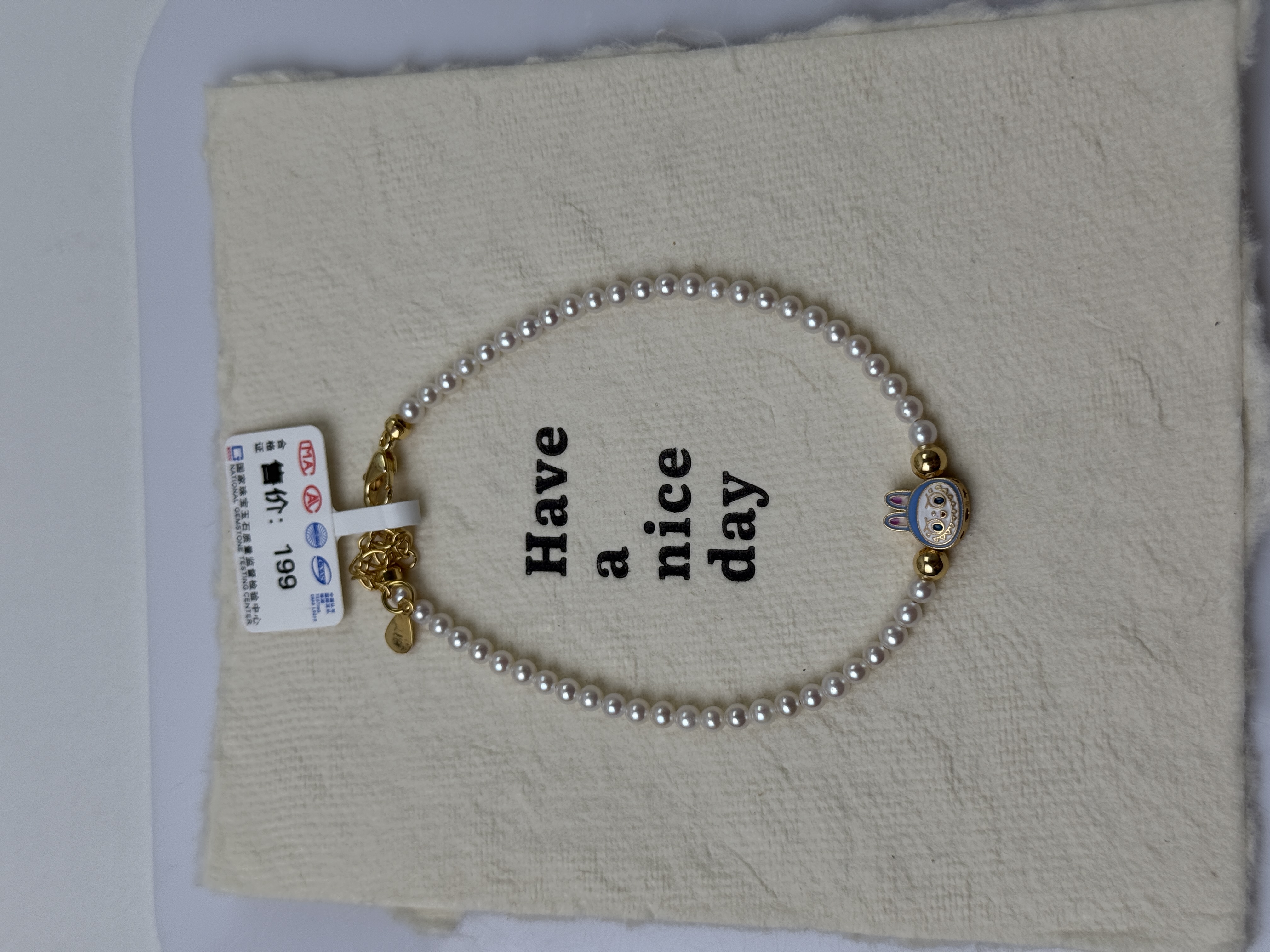 天然珍珠手链（104867）