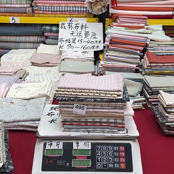日***跑刀口布纯棉闪购496