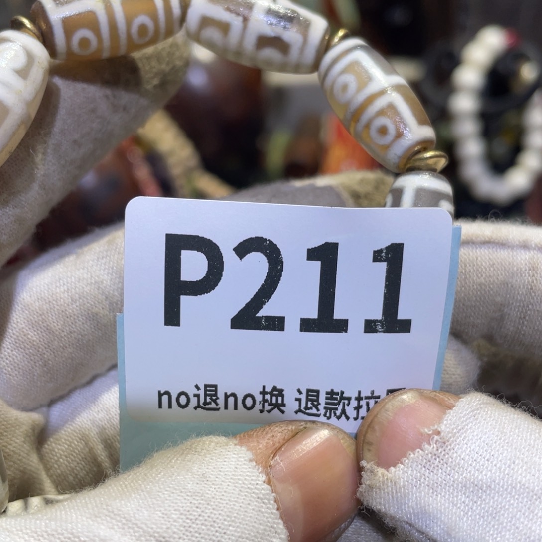 瓷片e**l火爆热卖热卖热卖