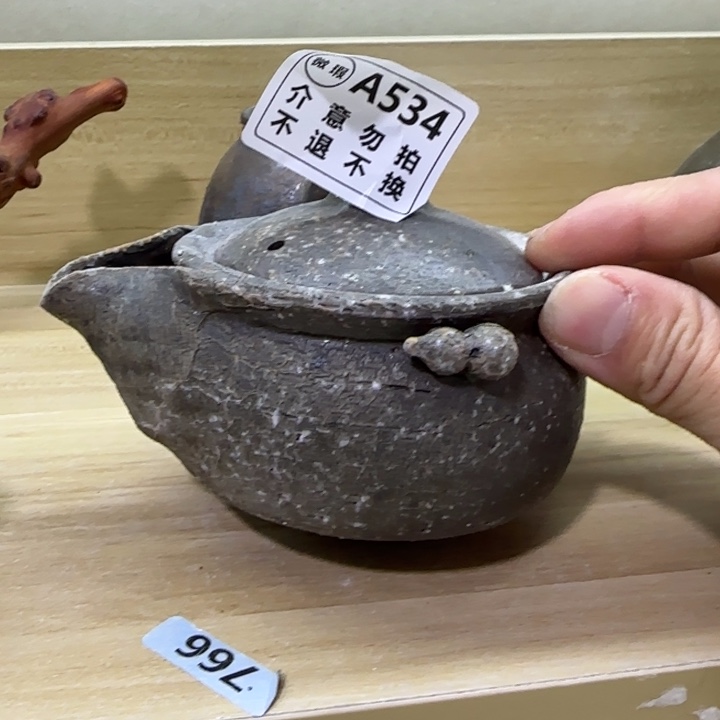 紫砂茶壶柴烧福利新品多多